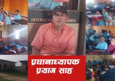 हिरा चौरसिया